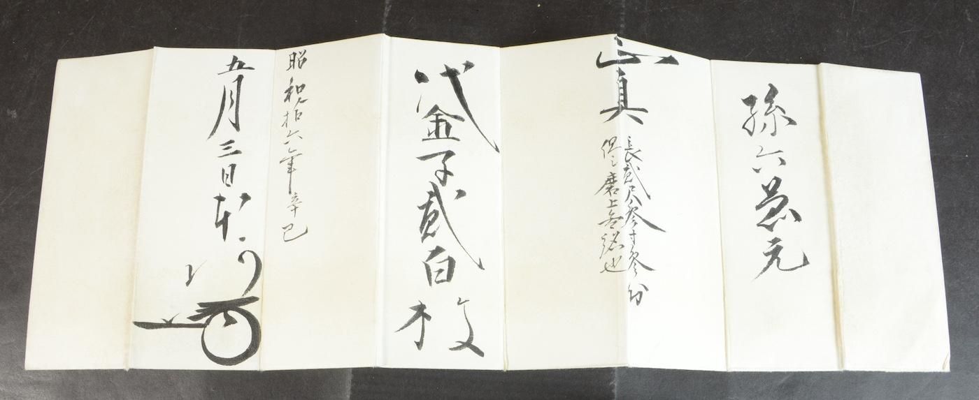 Hiroyuki Tomita（富田 啓之）【白金彩黒釉丸鉢(大)】RFHT23021