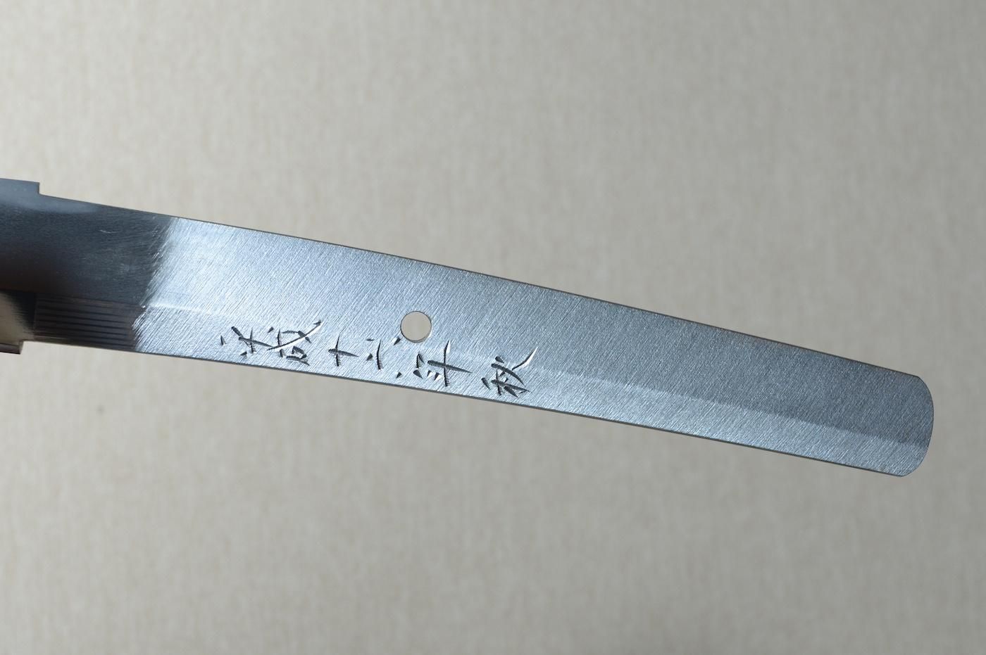 斬鉄剣】「藤安将平」53.0cm 、鑑賞に・居合・試斬刀として!!! 斬鉄剣】「藤安将平」53.0cm 、鑑賞に・居合・試斬刀として!!!