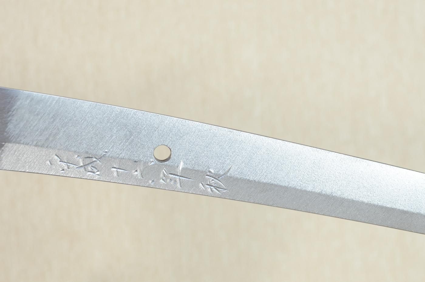 斬鉄剣】「藤安将平」53.0cm 、鑑賞に・居合・試斬刀として！！！