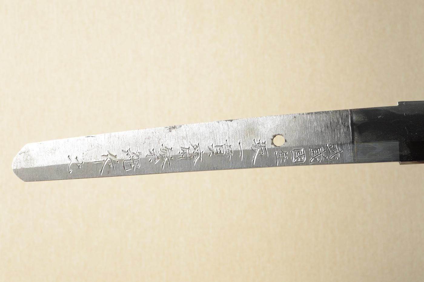 研ぎ上がり・斬れ味抜群】「一貫齋繁綱」68.1cm 、鑑賞に・居合・試斬