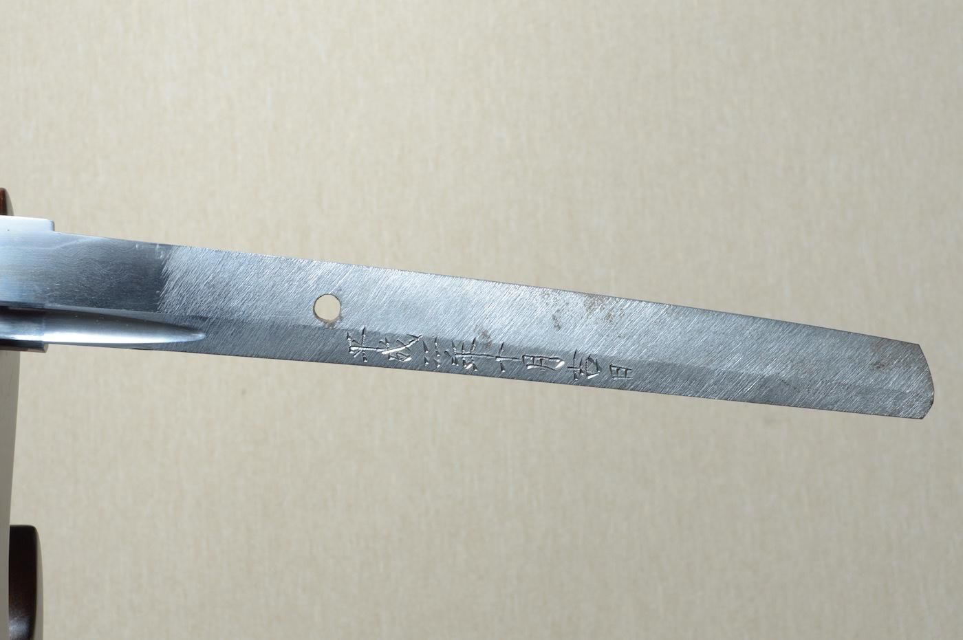幻の二十八代孫六兼元】「宏治」69.8cm 、鑑賞に・居合・試斬刀 幻の二十八代孫六兼元】「宏治」69.8cm 、鑑賞に・居合・試斬刀
