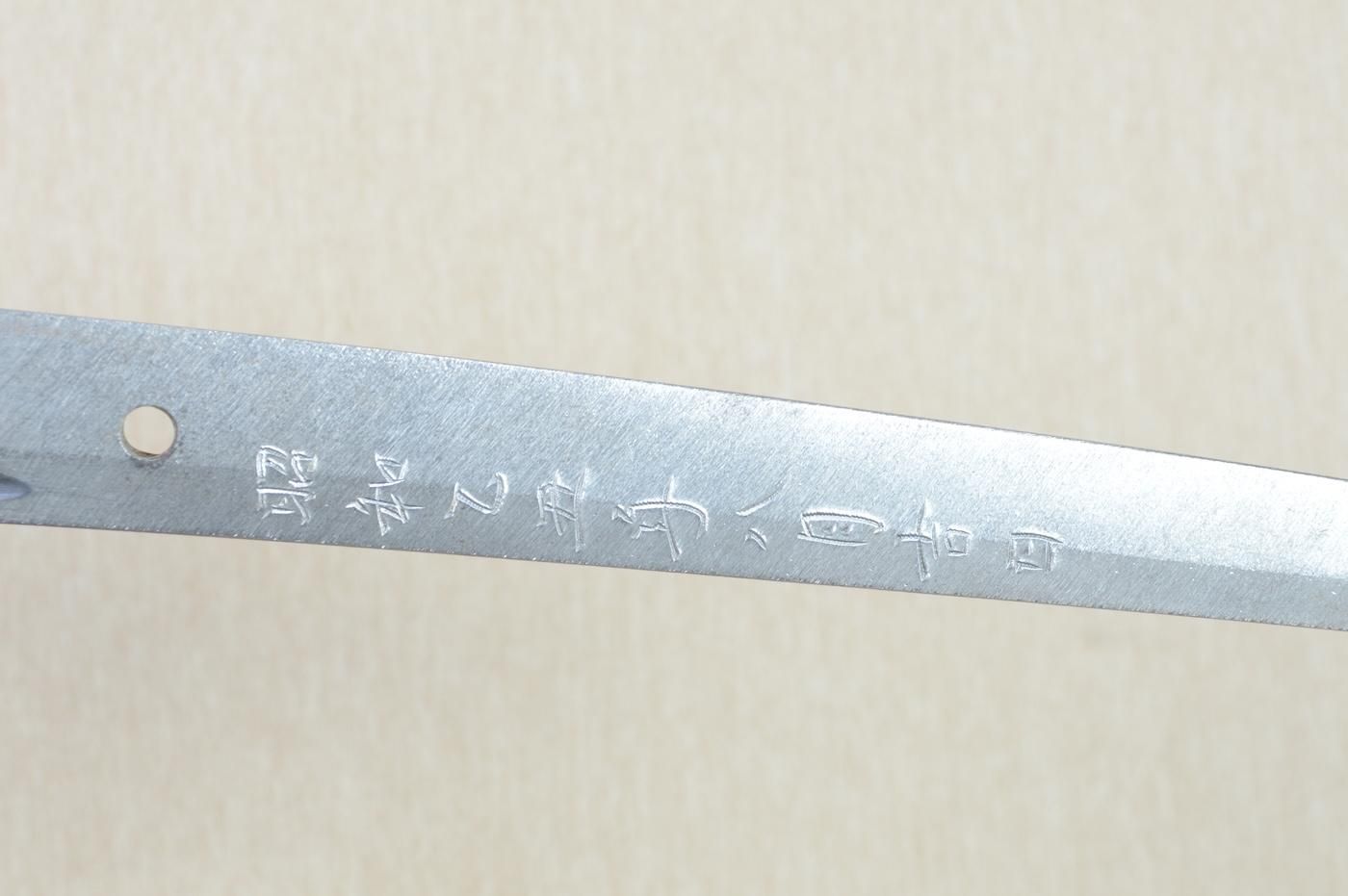 長寸、バランス良し居合稽古に】「山口安宗」78.8cm 、鑑賞に