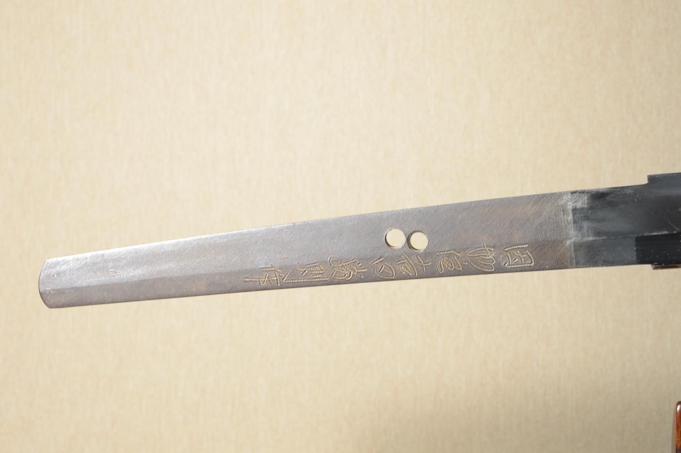 昭和の名工、貴重な一振】「因州住吉田勝則作」64.1cm 、鑑賞に