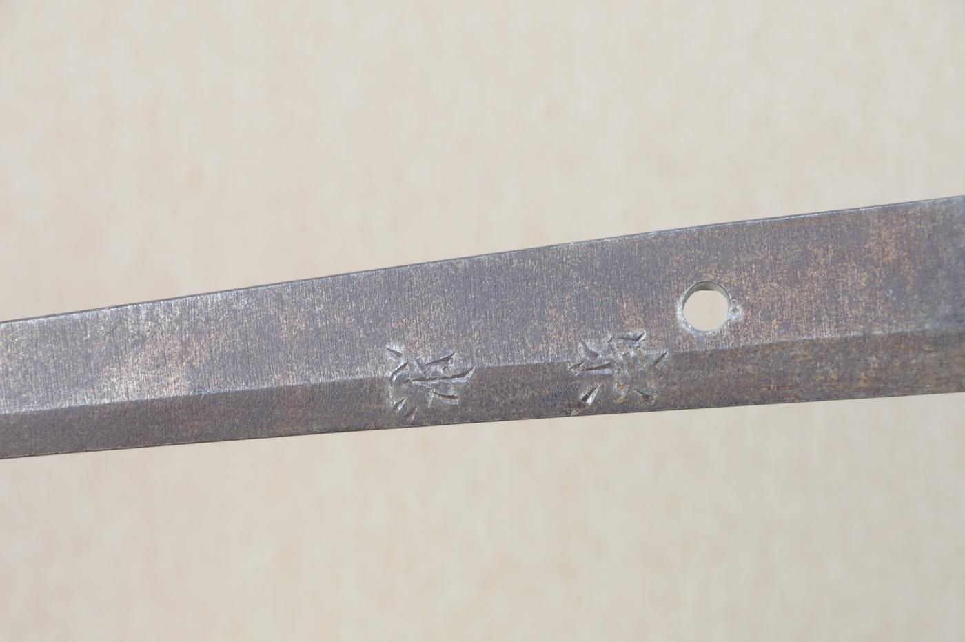 訳あり？特価】 本鍛錬軍刀「宗忠」66.9cm 、鑑賞に・居合・試斬