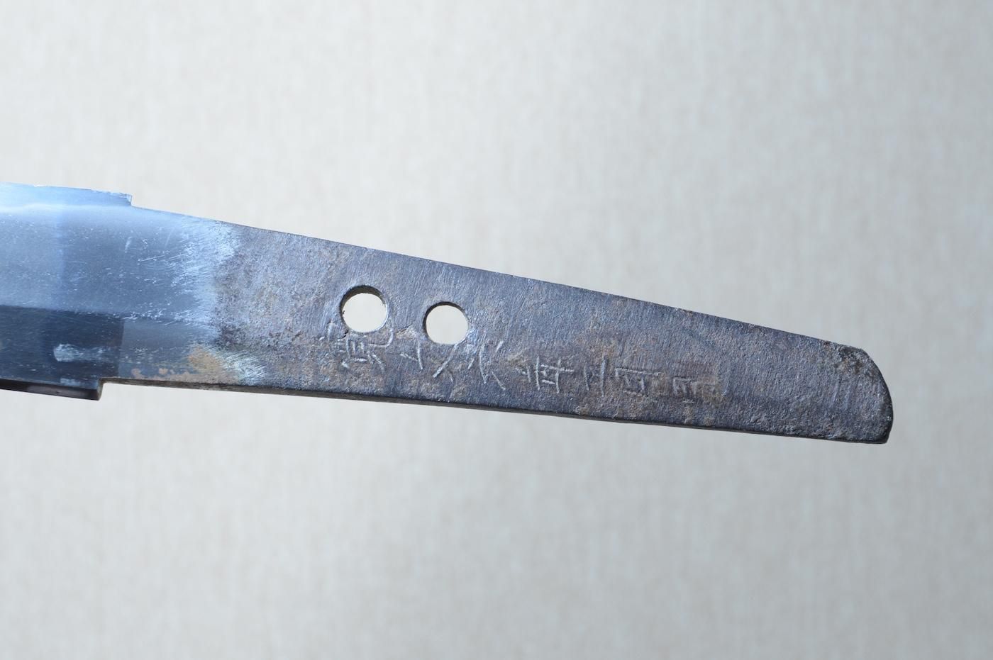 豊後刀、寛文頃の脇差し】 特別貴重刀剣 「行光」45.0cm 、鑑賞 豊後刀、寛文頃の脇差し】 特別貴重刀剣 「行光」45.0cm 、鑑賞