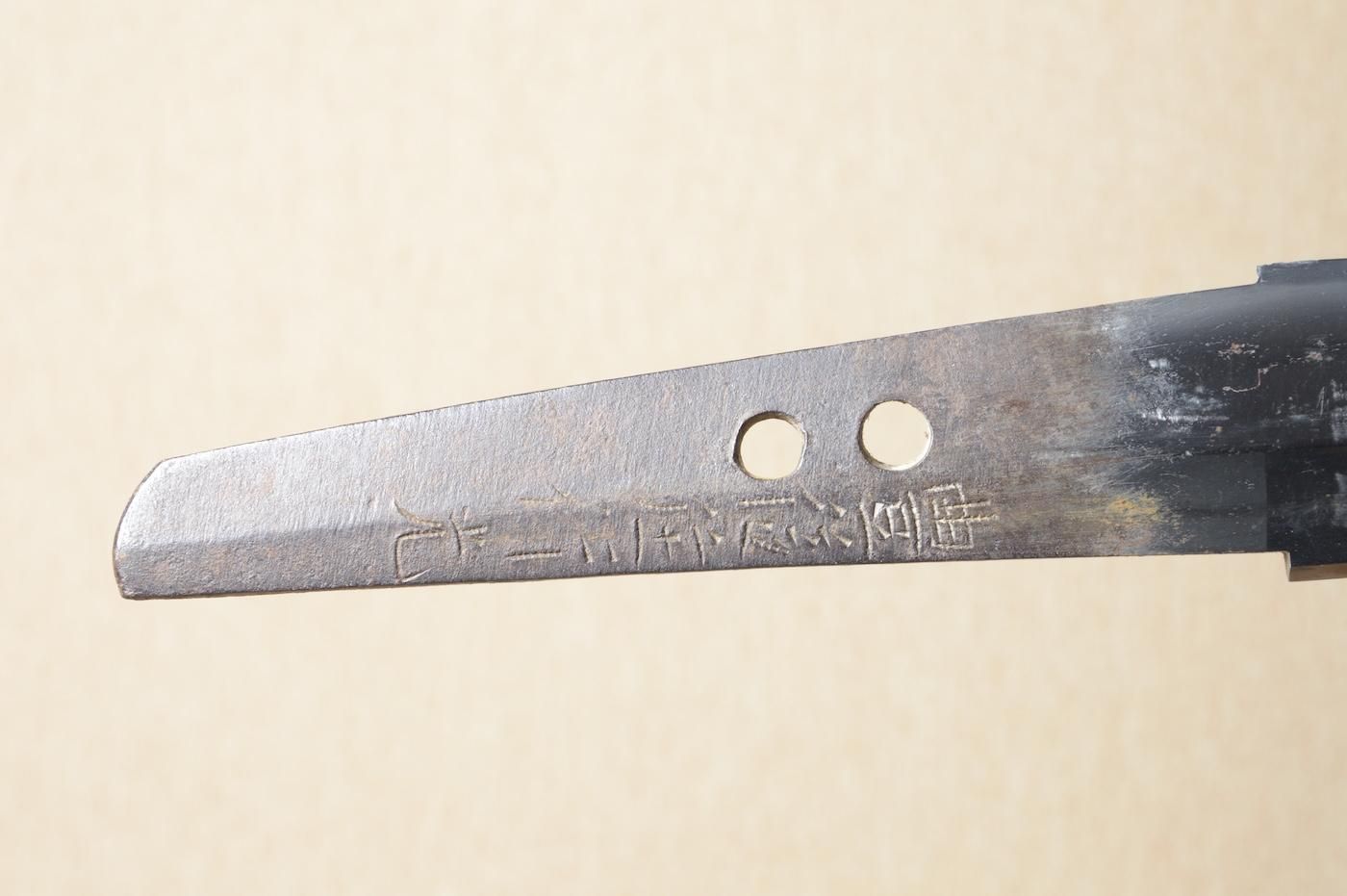 豊後刀、寛文頃の脇差し】 特別貴重刀剣 「行光」45.0cm 、鑑賞 豊後刀、寛文頃の脇差し】 特別貴重刀剣 「行光」45.0cm 、鑑賞