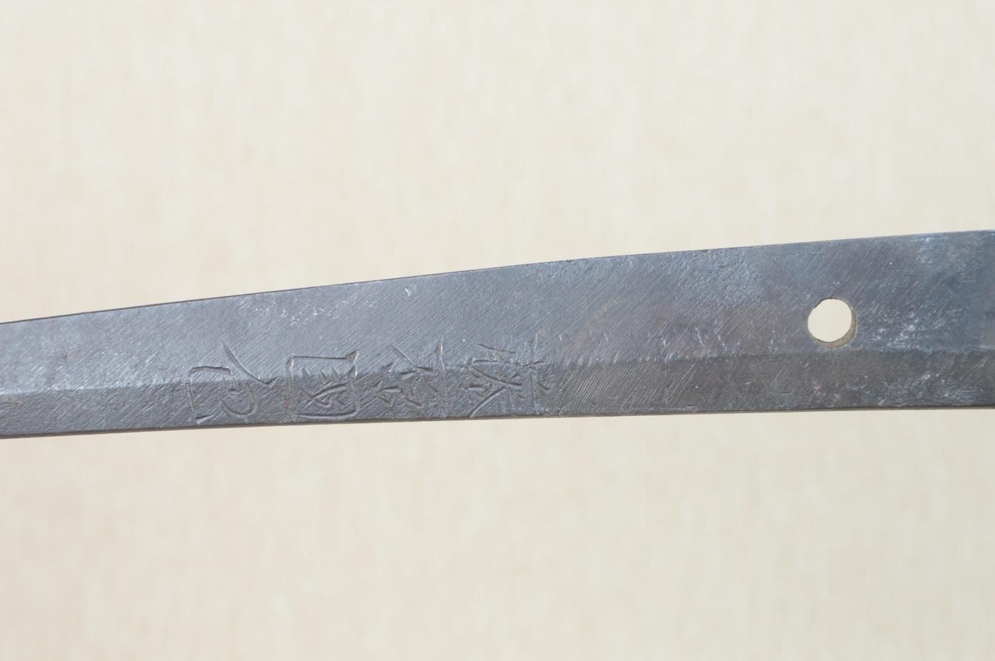 地肌美しく、上品な直刃の一振り】「藤原國包」69.1cm 、鑑賞に 地肌美しく、上品な直刃の一振り】「藤原國包」69.1cm 、鑑賞に