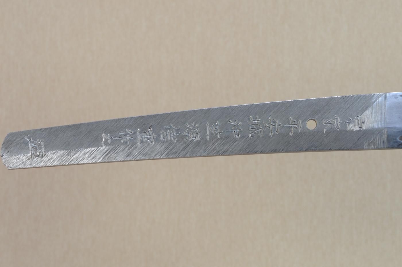 刀剣の資料　刀匠の資料　5枚 刀 靖国刀匠 武蔵国府中住島崎靖興作 (KA-080812)｜刀・日本刀の