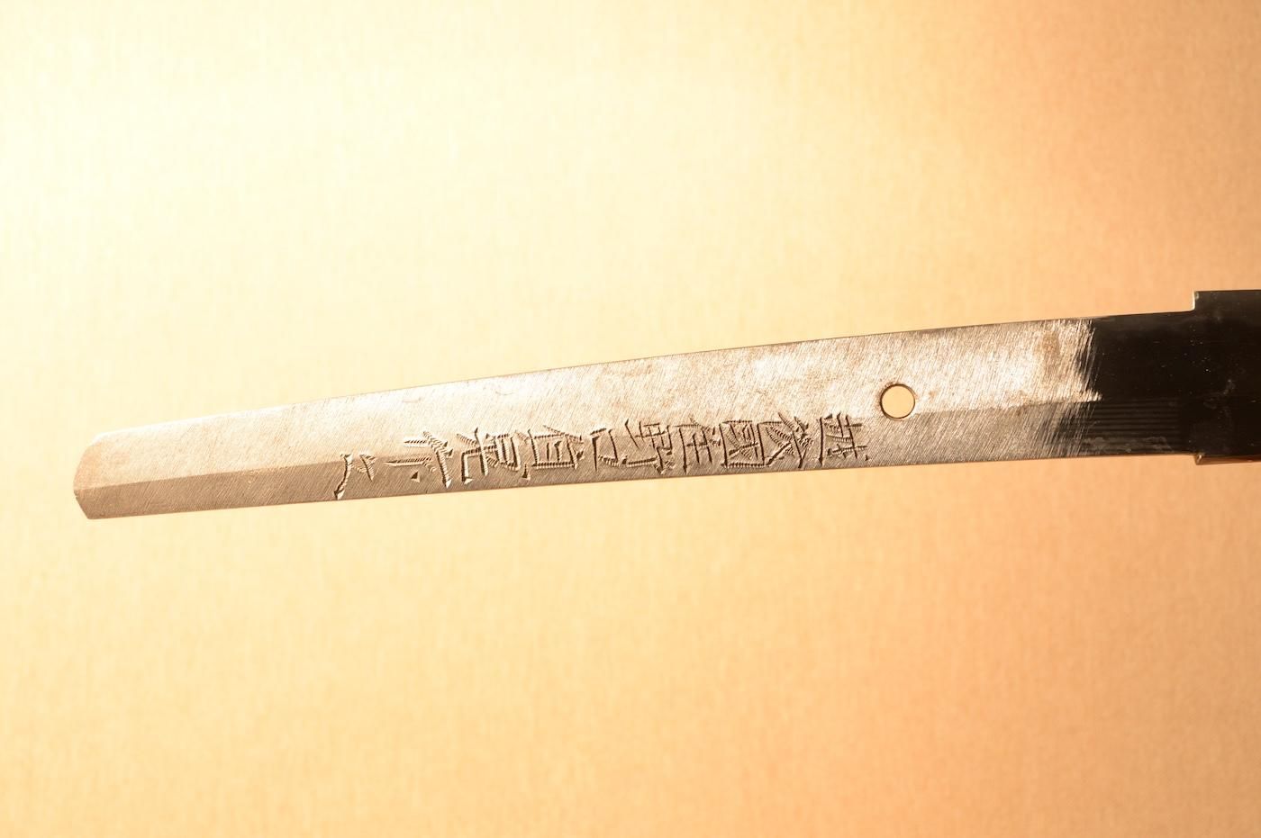 渡辺貞次一門、貞晃刀匠の一振】「野口貞晃」70.0cm 、鑑賞に