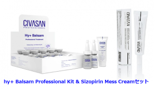 【正規品】シバサン HY+ バルサム プロフェッショナルキット＆メスクリーム　Civasan HY+ Balsam Professional Kit & Sizopirin Mess Cream