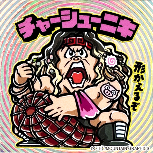 オレたちのシール伝 自作シール ホロ＋ホロ箔押し【Bセット】