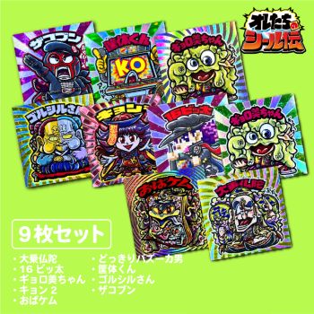 줿Υ[裲 vol.2]ڣ祻åȡ<img class='new_mark_img2' src='https://img.shop-pro.jp/img/new/icons15.gif' style='border:none;display:inline;margin:0px;padding:0px;width:auto;' />