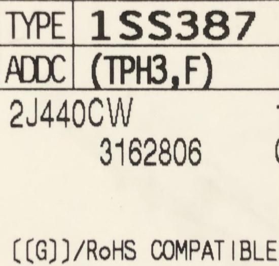 甲HK11004　美品　送料無料　即購入可能　スピード発送　電子レンジ ランプドライブ用ローサイドパワースイッチTPD1007S: 半導体