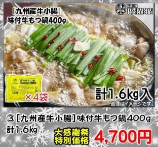 <img class='new_mark_img1' src='https://img.shop-pro.jp/img/new/icons61.gif' style='border:none;display:inline;margin:0px;padding:0px;width:auto;' />[ߤ紶պ!2025](3)[彣Ĳ]̣յ400g1.6kg