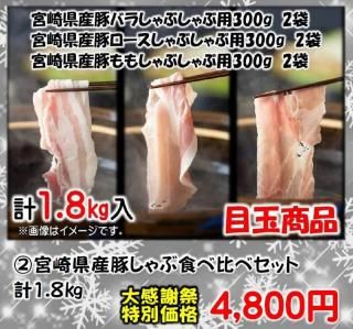 <img class='new_mark_img1' src='https://img.shop-pro.jp/img/new/icons61.gif' style='border:none;display:inline;margin:0px;padding:0px;width:auto;' />[ߤ紶պ!2025](2)ܺ긩ڤֿ٥åȡ1.8kg