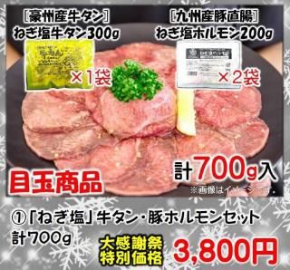 <img class='new_mark_img1' src='https://img.shop-pro.jp/img/new/icons61.gif' style='border:none;display:inline;margin:0px;padding:0px;width:auto;' />[ߤ紶պ!2025](1)֤ͤ׵ڥۥ󥻥åȡ700g