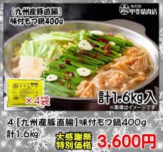 <img class='new_mark_img1' src='https://img.shop-pro.jp/img/new/icons61.gif' style='border:none;display:inline;margin:0px;padding:0px;width:auto;' />[ߤ紶պ!2025](4)[彣ľĲ]̣դ400g1.6kg