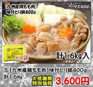 <img class='new_mark_img1' src='https://img.shop-pro.jp/img/new/icons61.gif' style='border:none;display:inline;margin:0px;padding:0px;width:auto;' />[ߤ紶պ!2025](5)[彣ܤ]̣դȤ400g1.6kg