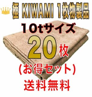 アスファルト合材シートHB(上下兼用)2,3t兼用１枚お試し（人気商品 