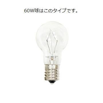 E17ソケットコード（茶コード） - LAMPLAMP -Royal Lamp Works-