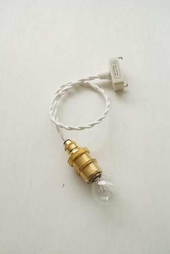 E17ソケットコード(クリームコード、白コード) - LAMPLAMP -Royal Lamp