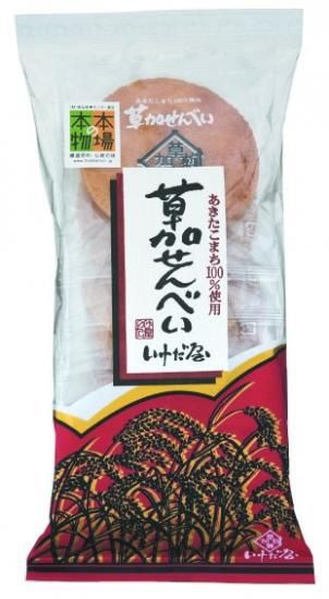 麺堂草さん専用 自家製麺に秘伝のタレ、お好きな味で楽しんで 油そば専門店が群馬