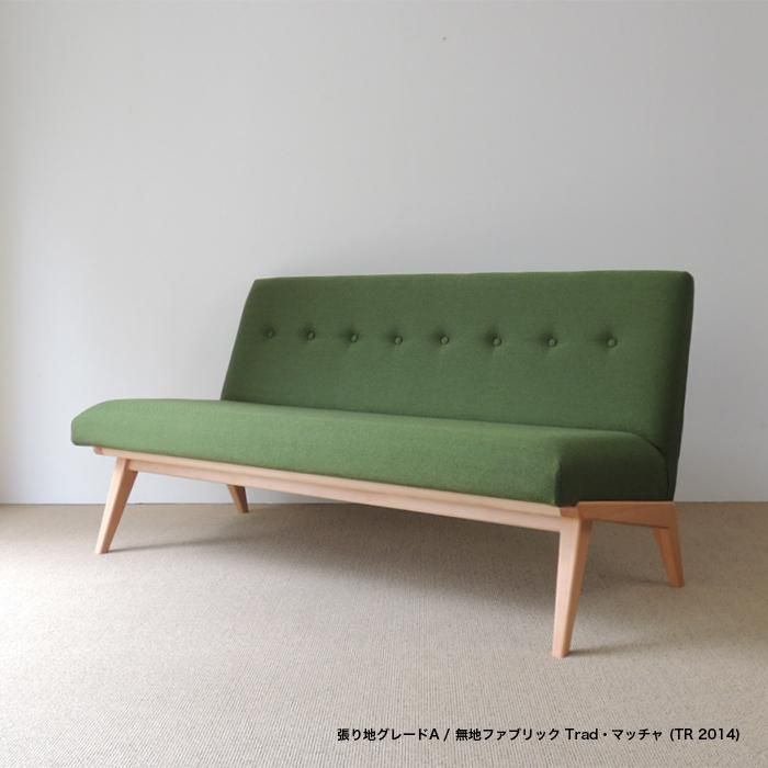 マイスター　デザイナーズソファ MEISTER マイスター MS2 SOFA 2.5シーター（パターン張地）【MS2