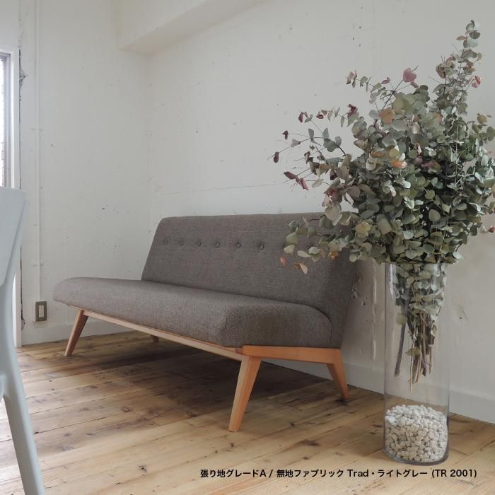 MEISTER | MS1 Sofa, 2.5seat（MS1 ソファ・2.5シート