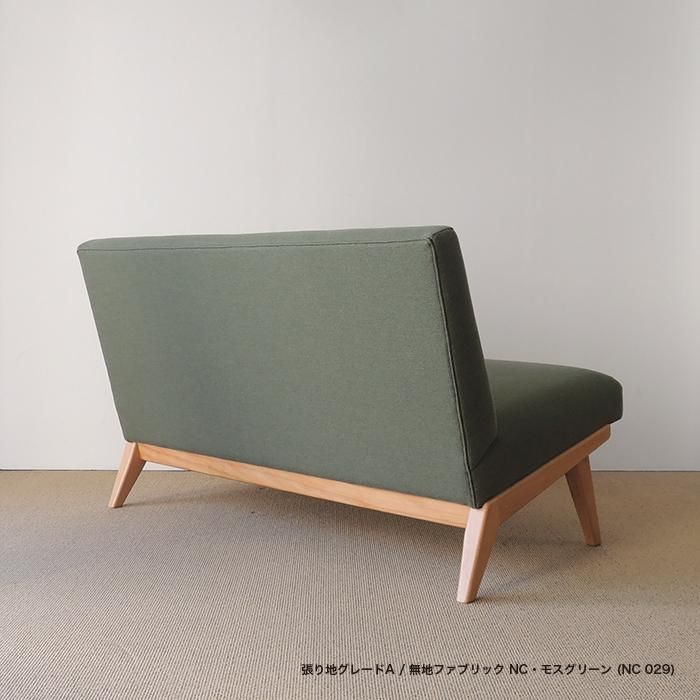 マイスター　デザイナーズソファ MEISTER マイスター MS2 SOFA 2.5シーター（パターン張地）【MS2