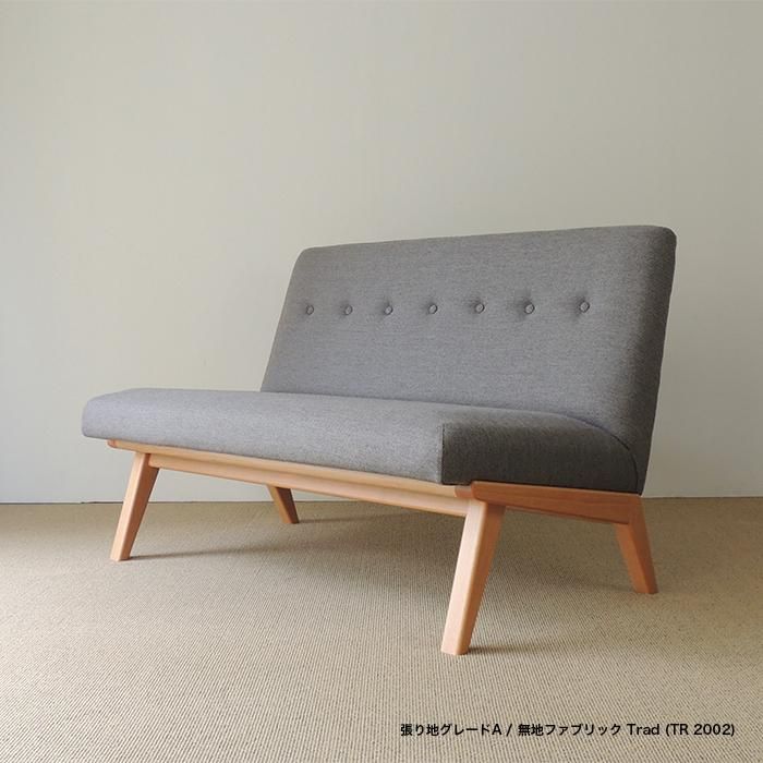mmt　ソファ1 シェーズロングソファ（左） KKS-01 BE［ホームズオリジナル