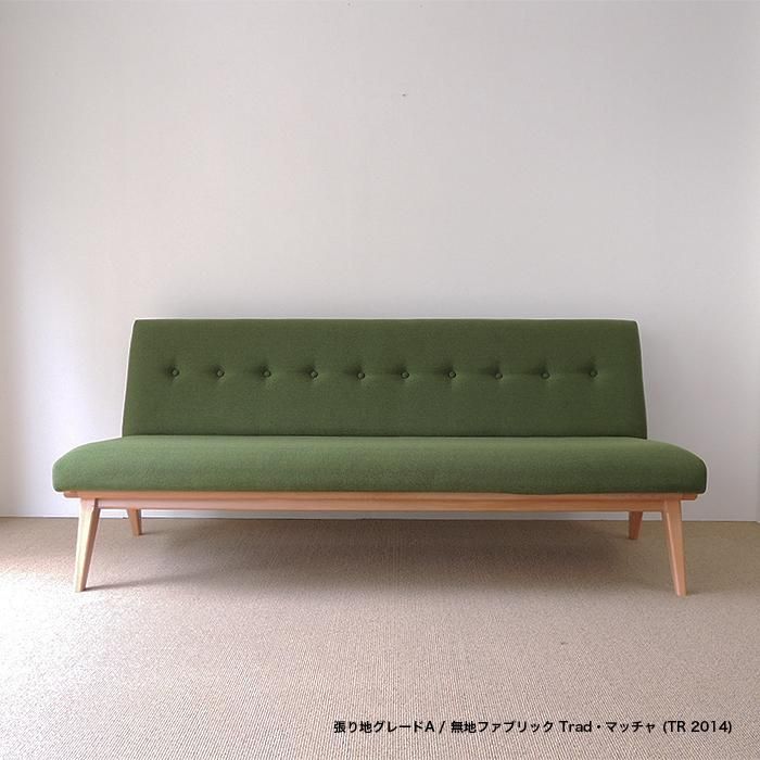 MEISTER | MS2 Sofa, 3seat（MS2 ソファ, 3シート）- MEISTER
