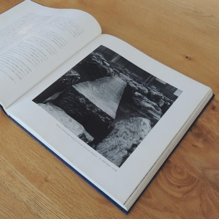 KATSURA 桂 日本建築における伝統と創造 (1960) - BOOKS - DWARF KATSURA 桂 日本建築における伝統と創造 (1960) - BOOKS - DWARF