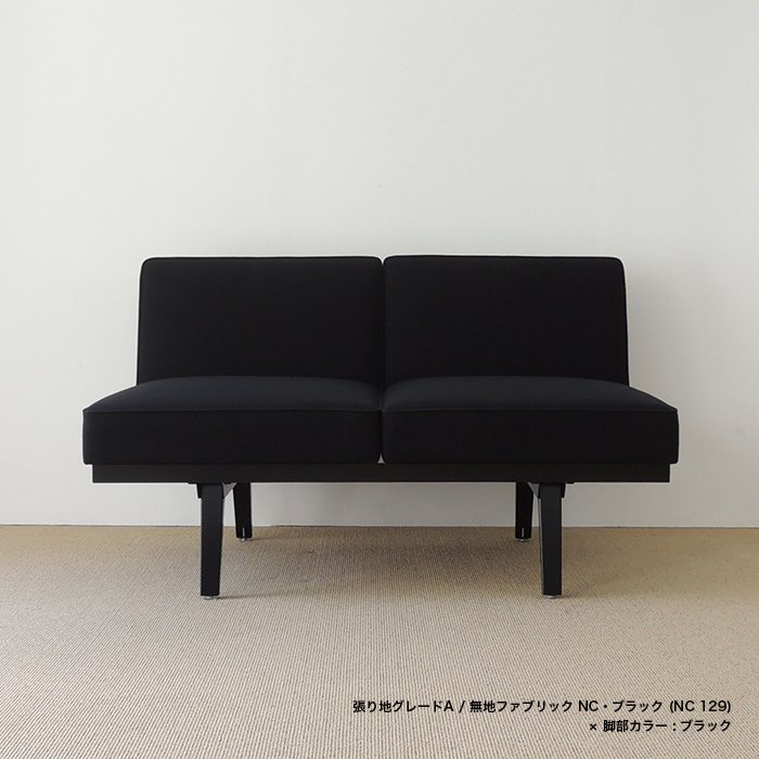 MS3 Sofa, 2seat (MS3 ソファ・2シート) - MEISTER (マイスター) - DWARF (ドワーフ)