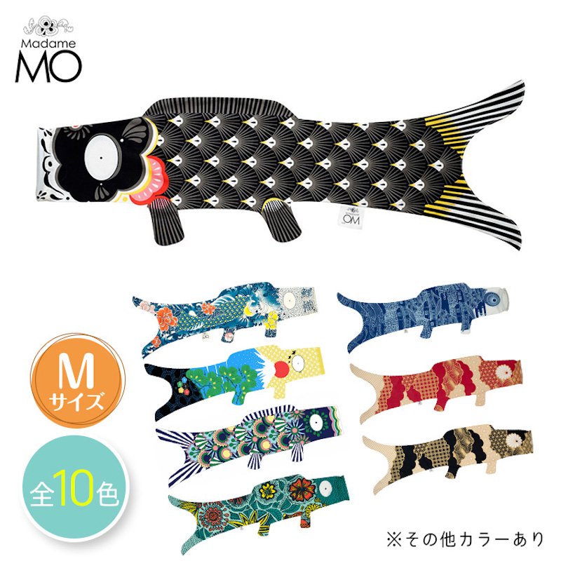 Madame Mo（マダムモー）フランスの鯉のぼり Mサイズ(柄) - インポート子供服のセレクトショップ LePuju(ルプジュ)