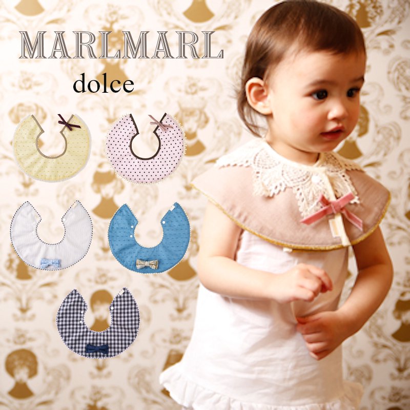 MARLMARL（マールマール）dolce ドルチェ新生児-2才スタイ、よだれかけ インポート子供服のセレクトショップ LePuju(ルプジュ)