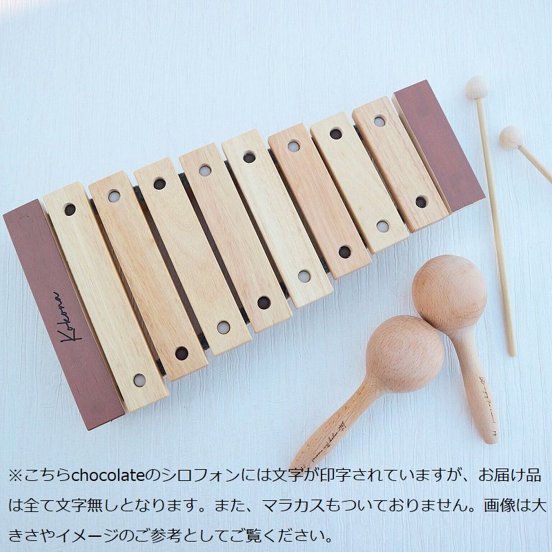 木製　木琴　シロフォン　木製おもちゃ　美品