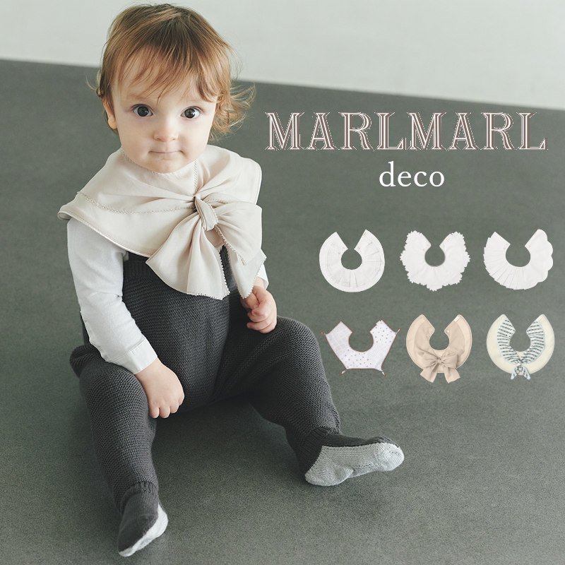 MARLMARL（マールマール）deco デコ新生児-2才スタイ、よだれかけ - インポート子供服のセレクトショップ LePuju(ルプジュ)