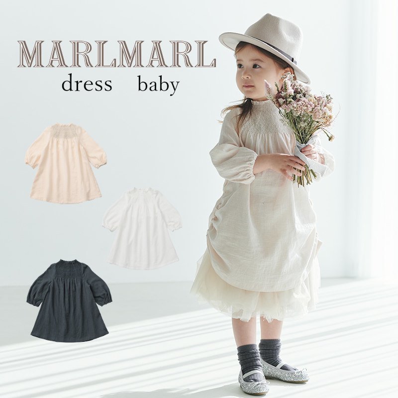 MARLMARL（マールマール）dress ドレスインナー付きワンピース ベビー