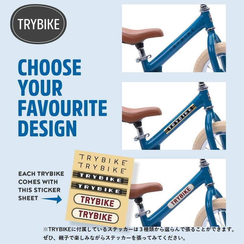 【greenは即納、その他お取り寄せ】TRYBIKE（トライバイク）<br>バランスバイク  キッズバイク <BR>三輪、二輪 ペダル無し自転車 トレーニングバイク