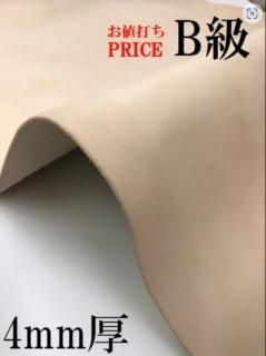 Bۡåƥ ̥ ʥ()3.04.0/å190240Υ<img class='new_mark_img2' src='https://img.shop-pro.jp/img/new/icons16.gif' style='border:none;display:inline;margin:0px;padding:0px;width:auto;' />