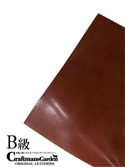 301】 ヌメオイルシュリンク キャメル 207ds （レザークラフト革材料 