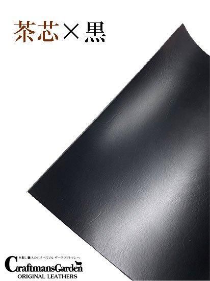 レザークラフト革材料販売 【クラフトマンズガーデン】 ヌメ革