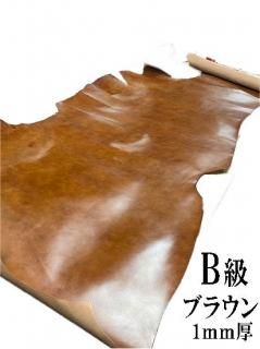 Bۥ̥ר֥饦1иĥͭꨢ