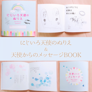 ˤŷȤΤ̤ꤨŷȤΥåBOOK