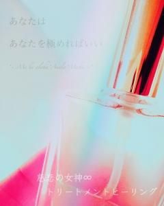 ڻνȥ꡼ȥȥҡ󥰡۱