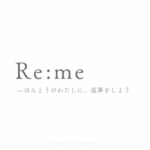 Re:meå