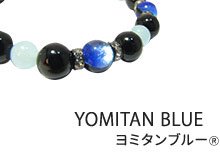 YOMITAN BLUE ヨミタンブルー