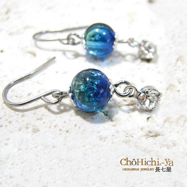 七海シリーズ ピアス 【P-16】 証明書付 - 沖縄のホタルガラス工房｜長