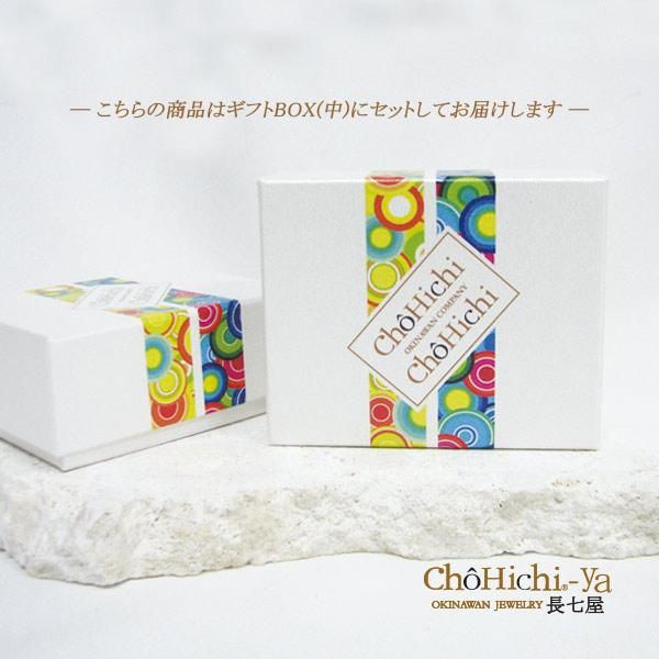 七海シリーズ ブレスレット（BOX付）【BT-8】 証明書付 - 沖縄のホタル