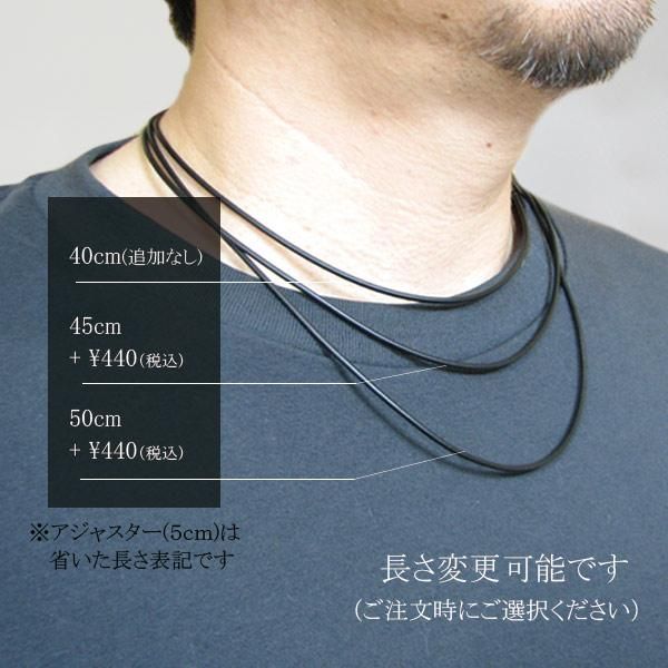 七海シリーズ コードネックレス/L 【NH-7】 証明書付 - 沖縄のホタル